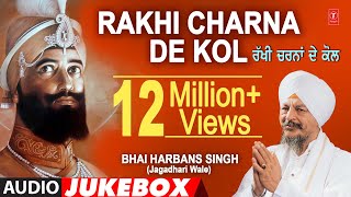 RAKHI CHARNA DE KOL  BHAI HARBANS SINGH JI  SHABAD GURBANI  AUDIO JUKEBOX [upl. by Mulry]