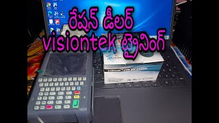 visiontek mission  epos motion  full training videoepds [upl. by Ymaj]