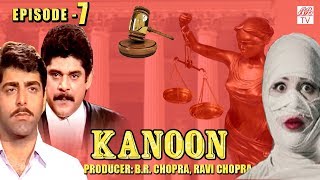 Kanoon  BR Chopra Hindi TV SerialGunaah  Episode7  Popular Hindi Serial  BR Studio [upl. by Dlonyar]