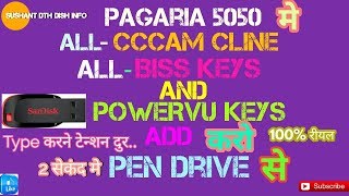 Pagaria 5050 6060 मेAll Biss Keys All Cccam C line  sharing  Dscam  Pen drive से Add करो [upl. by Eerdua]