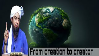 From creation to creator mohmmad ali mirza [upl. by Madelon22]