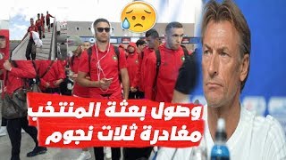 عاجل ثلات لاعبين لم يسافرو مع المنتخب المغربي إلى جزر القمر نهاية الجذل حول ضربة جزاء [upl. by Krysta]