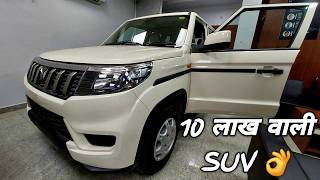 आखिर क्या खास है इस 10 लाख वाली SUV में  Bolero Neo N8 full review [upl. by Susumu]