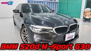 รถแซ่บเว่อ BMW 520d MSport G30 ปี2020 ยังมี WARRANTY ศูนย์อยู่ EP136 [upl. by Hourihan]