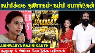 Aishwarya gets emotional about dhanush and rajinikanth gift  Aishwarya and Dhanush Recent video [upl. by Wolf796]