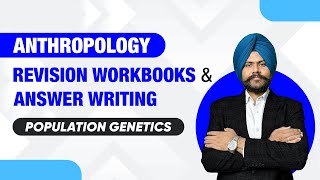 Anthropology Revision Workbooks and Answer Writing  Population Genetics [upl. by Maharba]