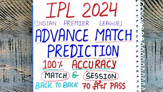 Ipl 2024 prediction  indian premier league 2024 advance match prediction  ipl 2024 [upl. by Jacobsen]