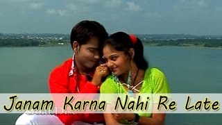 JaNaM KaRna NaHi RE Late  Nagpuri quotNEWquot Songs  Khortha Jharkhandi Songs  Full Video  Love Song [upl. by Suh]