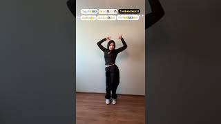 TWICESIGNAL Dance Tutorial  mirrored kpopdance kpopdancetutorial twice twicedance dance [upl. by Eima333]