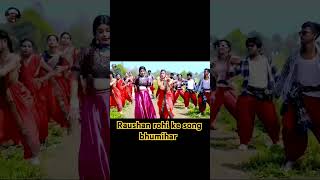 SAIYA WALA CHIJVA KIRAYA PAR dance bhojpuri newsong dj song love music RAUSHAN ROHI KE SONG H [upl. by Divadleahcim288]