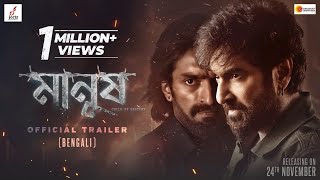 Manush Official Trailer Bengali  JEET  Susmita  Jeetu Kamal  Bidya Sinha Mim  Sanjoy Sommadar [upl. by Madlin]