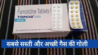 Topcid 2040 mg Tablets Review in Hindi Famotidine Antacid Medicine [upl. by Becker70]