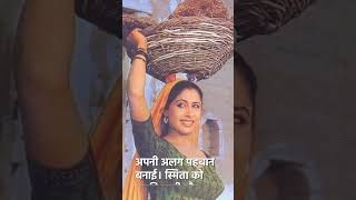 Smita Patil  Indian film  theatre  actress  Hindi Films  everygreen bollywoodlife [upl. by Howarth215]