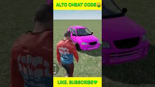 Alto 800 cheat code🤑 in indian bike driving 3d  Alto cheat code indian bike  trending viral 🔥 [upl. by Oiliruam]