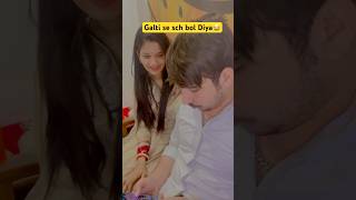 Galti se sch bol Diya 😅 music ytshorts shorts couplecomedy love [upl. by Acile]