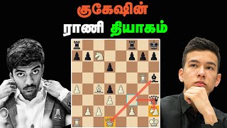 Gukesh D vs Nodirbek Abdusattorov  Tata Steel Chess 2024 Sathuranga Chanakyan Tamil Chess Channel [upl. by Barcroft]