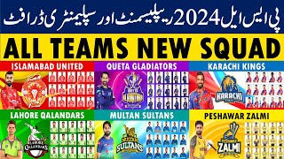 PSL 2024 All Teams Squads  HBL PSL 9 supplementary and replacement draft all teams final squad [upl. by Devlen]