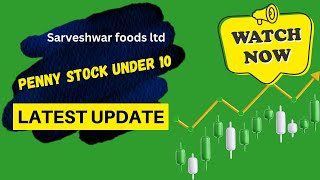 Can Sarveshwar Foods Stock Make You RICH Below ₹10 [upl. by Ader924]