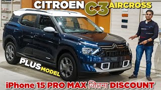 2024 Citroen C3 Aircross Plus Variant Review ✅🔥 l Citroen C3 Aircross Mid Variant Review l MRCars [upl. by Vick]