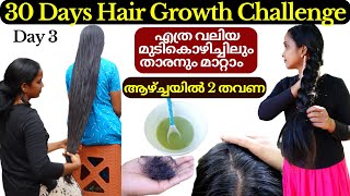 Hair fall amp Dandruff treatment at home❤Best hair pack for hair Regrowth amp forehead hair loss remedy [upl. by Oraneg]