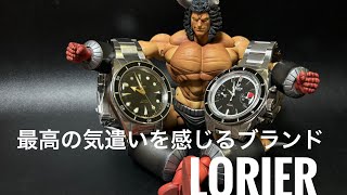 最高の気遣いを感じるブランド！LORIER from New York [upl. by Kohler6]