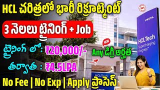 HCL Recruitment 2024  Latest Jobs In Telugu  Jobs In Hyderabad Work From Home Jobs 2024 [upl. by Nnylyak]