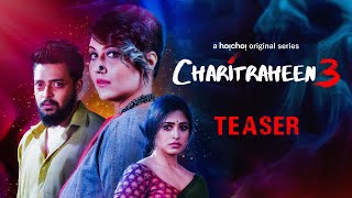 Charitraheen চরিত্রহীন 3  Teaser  Swastika Saurav Naina  Debaloy  This December  hoichoi [upl. by Idnahk341]