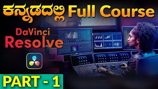 Davinci resolve in Kannada  Full editing course Part 1 [upl. by Mharg]