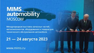 MIMS Automobility Moscow 2023 [upl. by Mcmurry]