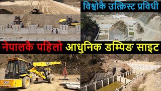 Banchare Landfill Site Construction Latest Update  Sisdole Nuwakot Dumping Site  Kathmandu Nepal [upl. by Margette]