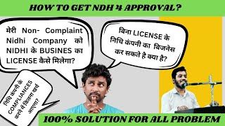 How to get approval of NDH 4  Nidhi company License for Non compliant company  Synopsis24 [upl. by Clarence929]