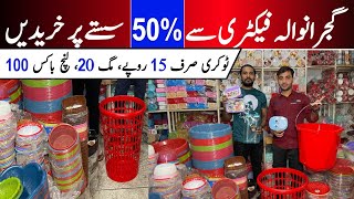 Plastic crockery wholesale Market  Plastic ky bartan ka business idea  low investment business [upl. by Aicilef]