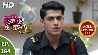 Ek Duje Ke Vaaste 2  Ep 184  Full Episode  11th February 2021 [upl. by Culberson]