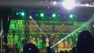 ANTF maila Ley rap handa Concert Bata Sab vagey 😱 [upl. by Eirallih]