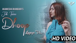 Heer Ranjha Female cover  Je Tenu Dhoop Lageya Ve  Akanksha Bhandari  Tune Lyrico [upl. by Radman]