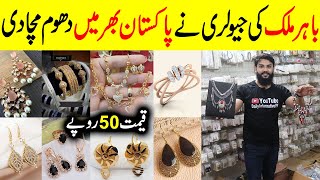 LOW PRICE Jewellery in Rs50 😱  Imported Korean amp Turkish Wholesale Jewellery Warehouse [upl. by Hillary522]