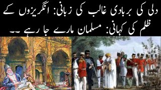 British Rule in India Killing of Indians in 1857 War Mirza Ghalib Letter about Brutalityghalib [upl. by Willa]