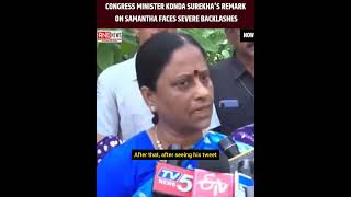 Congress minister Konda Surekhas Obloquy on BRS PRESIDENT KTR RAMA RAO has taken a U turn [upl. by Willie750]