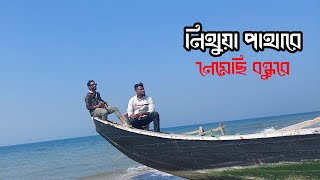 Nithua Pathare  নিথুয়া পাথারে  Monpura  Movie Song Fazlur Rahman Babu  Aziz [upl. by Ketchan]