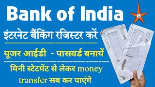 Bank Of India Net Banking Registration  BOI NET BANKING ONLINE REGISTRATION 2023  bankofindia [upl. by Scherle]