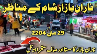 Naran live  Naran weather today  Naran Bazar  babusar top today  Naran kaghan latest updates [upl. by Ylrebmyk]