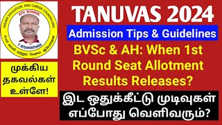 TANUVAS 2024  BVSc When 1st Round Seat Allotment Results Releases ktvschool tanuvas [upl. by Kerri]