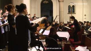 Dieterich Buxtehude  Gott hilf mir BuxWV 34  콜레기움 보칼레 서울 [upl. by Koslo187]