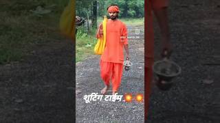 SMART singer Aashish yadav ka new song maghi Trending [upl. by Oiram353]