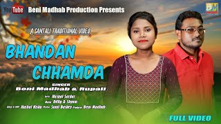 bhandan Chhamda  New Santali video 2024  Benimadhab  Rupali  Studio Version  Full Video [upl. by Anurag]