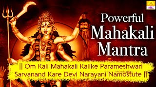 Mahakali Mantra  Om Kali Mahakali Kalike Parameshwari 108 Times  Kali Mantra Jaap  Kali Stotra [upl. by Yeltnerb]