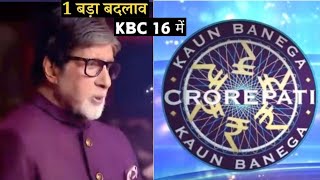 Kaun Banega Crorepati 16  Date amp Time Confirmed  Dugnaastra Super Sawal To Double The Earned Money [upl. by Leahcimrej]