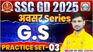 SSC GD GS Practice Set 03  SSC GD 2025  SSC GD GS BY Ajeet Sir  SSC GD अवसर सीरीज By RWA [upl. by Nylinej946]