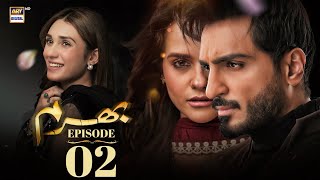 Bharam Episode 2  Hina Tariq  Omer Shahzad  28 Nov 2024 English Subtitles  ARY Digital [upl. by Obocaj]