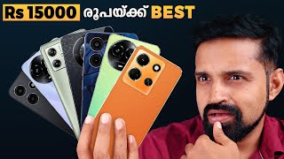 Rs 15000 താഴെയുള്ള Best Phones Pros and Cons  Malayalam [upl. by Tsepmet]